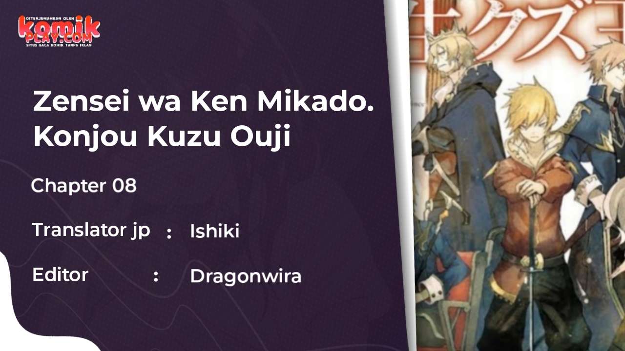 Baca Komik Zensei wa Ken Mikado. Konjou Kuzu Ouji Chapter 08 Gambar 1