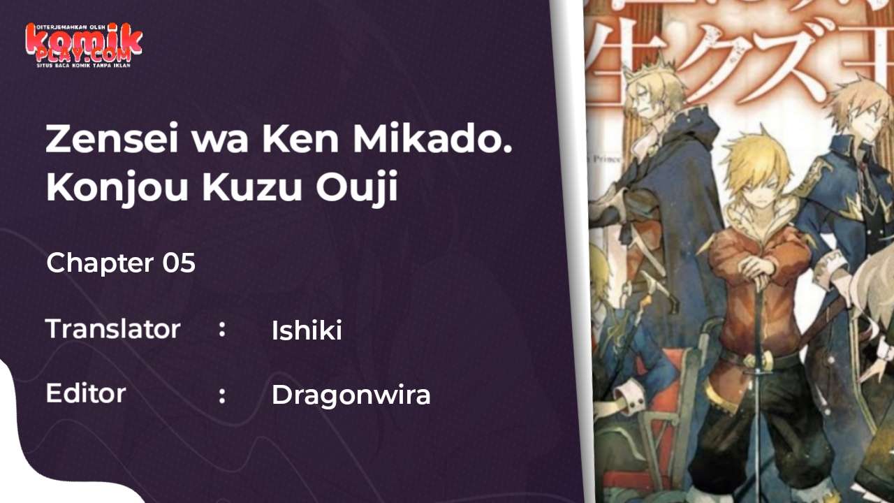 Baca Komik Zensei wa Ken Mikado. Konjou Kuzu Ouji Chapter 05 Gambar 1
