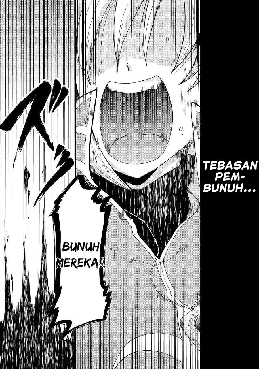 Zensei wa Ken Mikado. Konjou Kuzu Ouji Chapter 05 Gambar 12