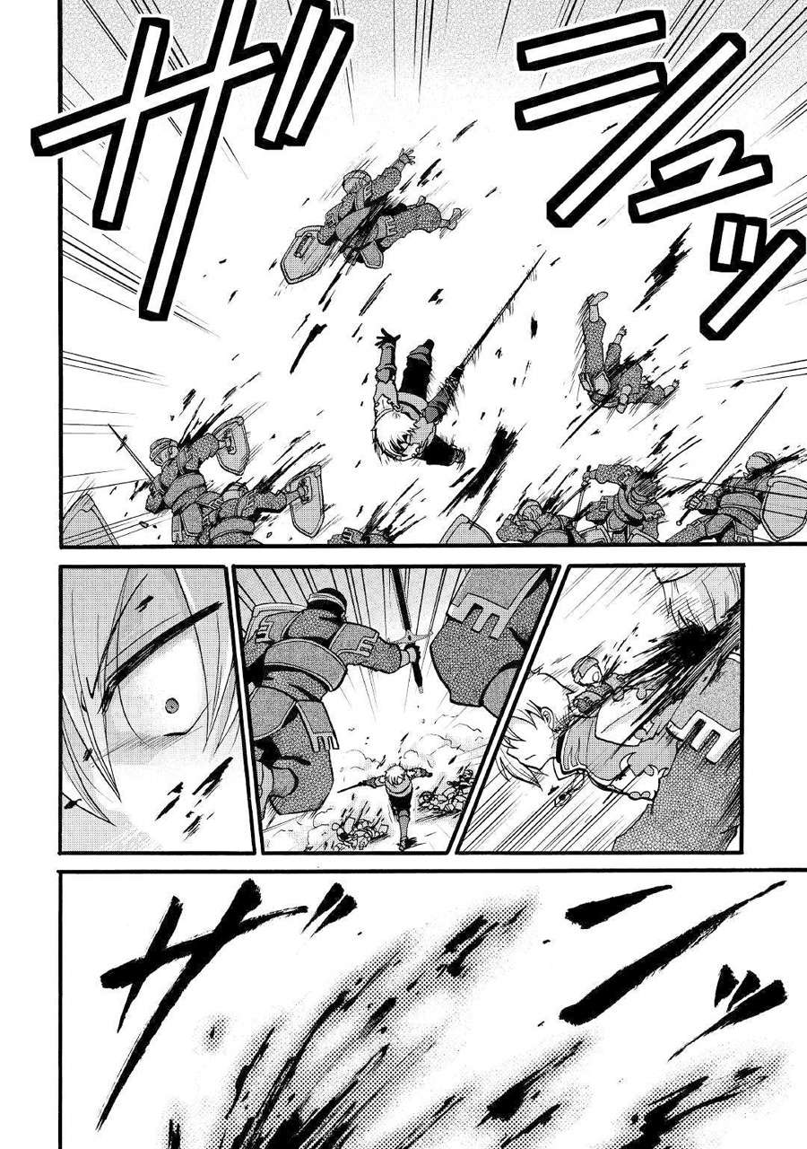 Zensei wa Ken Mikado. Konjou Kuzu Ouji Chapter 05 Gambar 4