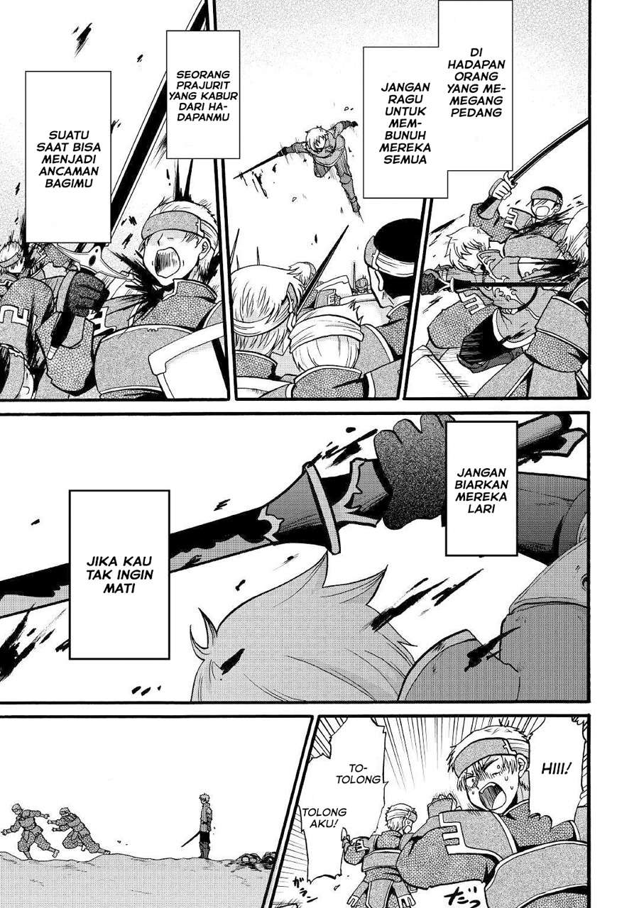 Zensei wa Ken Mikado. Konjou Kuzu Ouji Chapter 05 Gambar 8