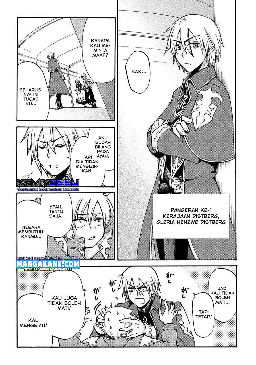 Zensei wa Ken Mikado. Konjou Kuzu Ouji Chapter 01 Gambar 17