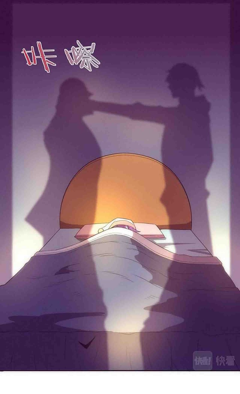 Evolution Frenzy Chapter 82 Gambar 35