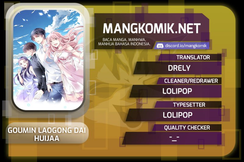 Komik Guomin Laogong Dai Huijia Chapter 160 gambar nomor 1