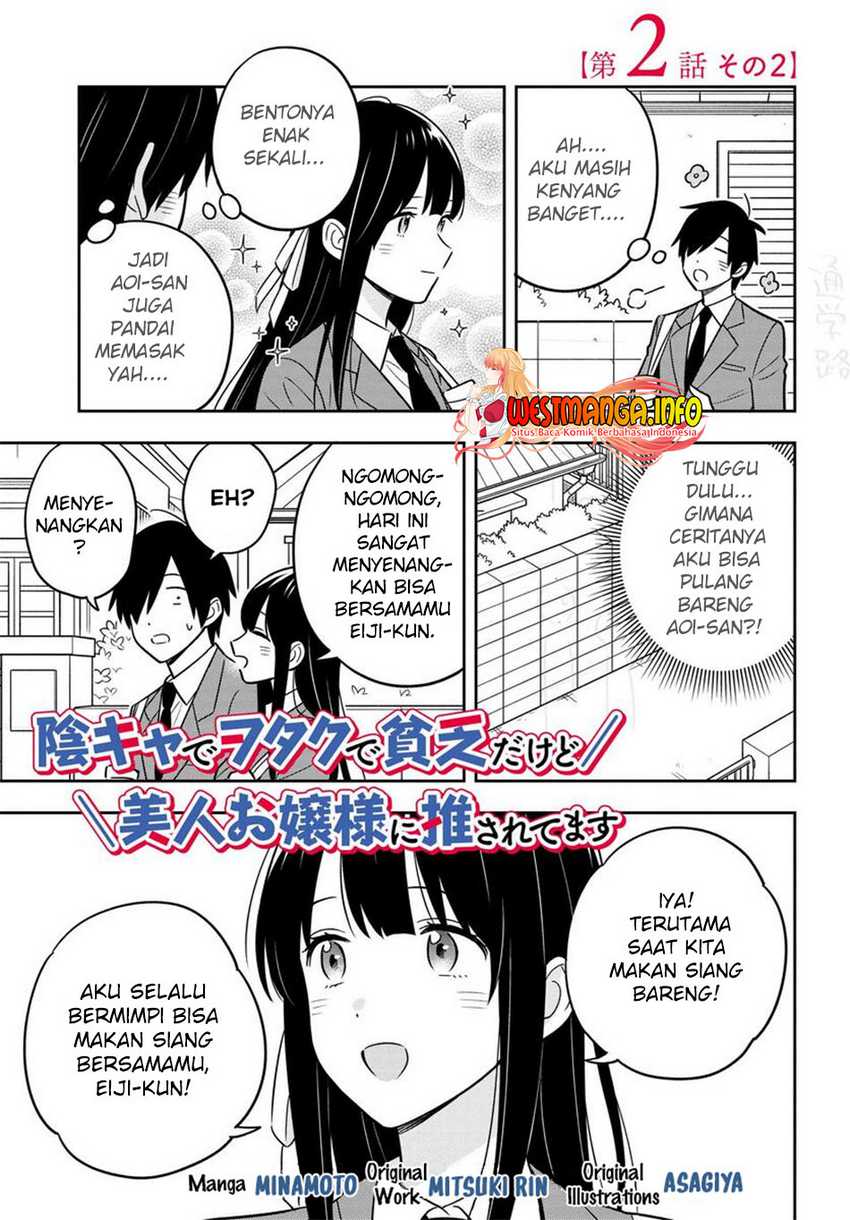 Baca Manga Inkya de Wotaku de Binbou Dakedo Bijin Ojou-sama ni Osaretemasu Chapter 02.2 Gambar 2