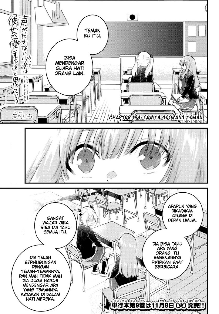 Baca Manga Koe ga dasenai Shoujo wa “Kanojo ga Yasashisugiru” to Omotte iru Chapter 134 Gambar 2