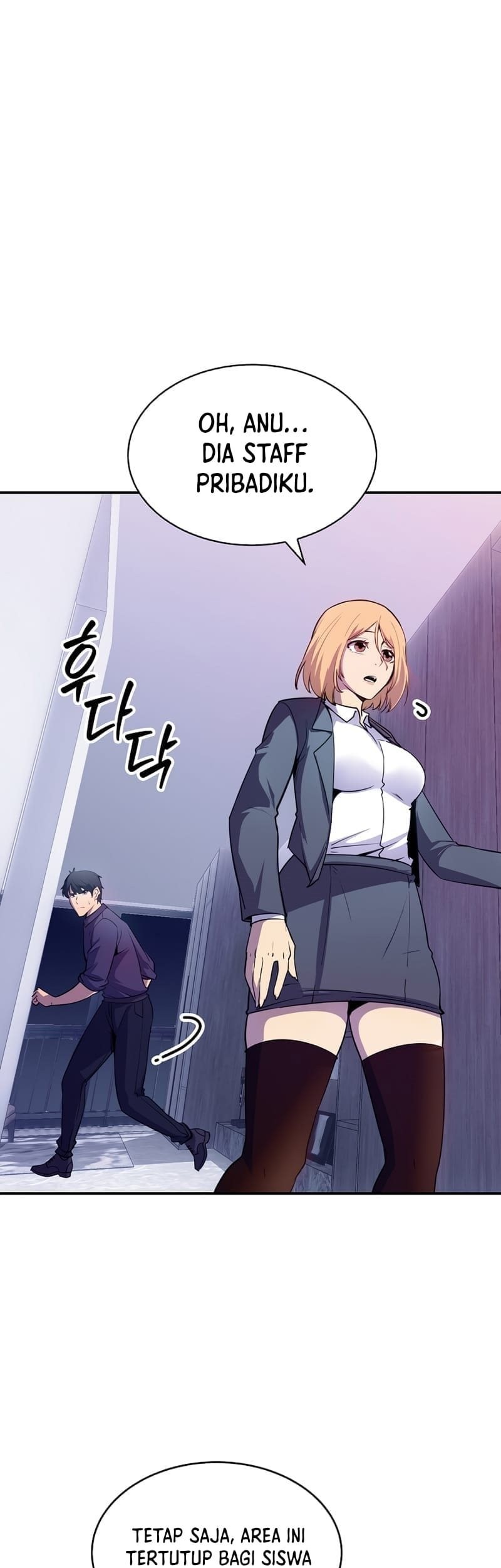 Baca Manhwa I have an SSS-rank Trait, but I want a Normal Life Chapter 29 Gambar 2