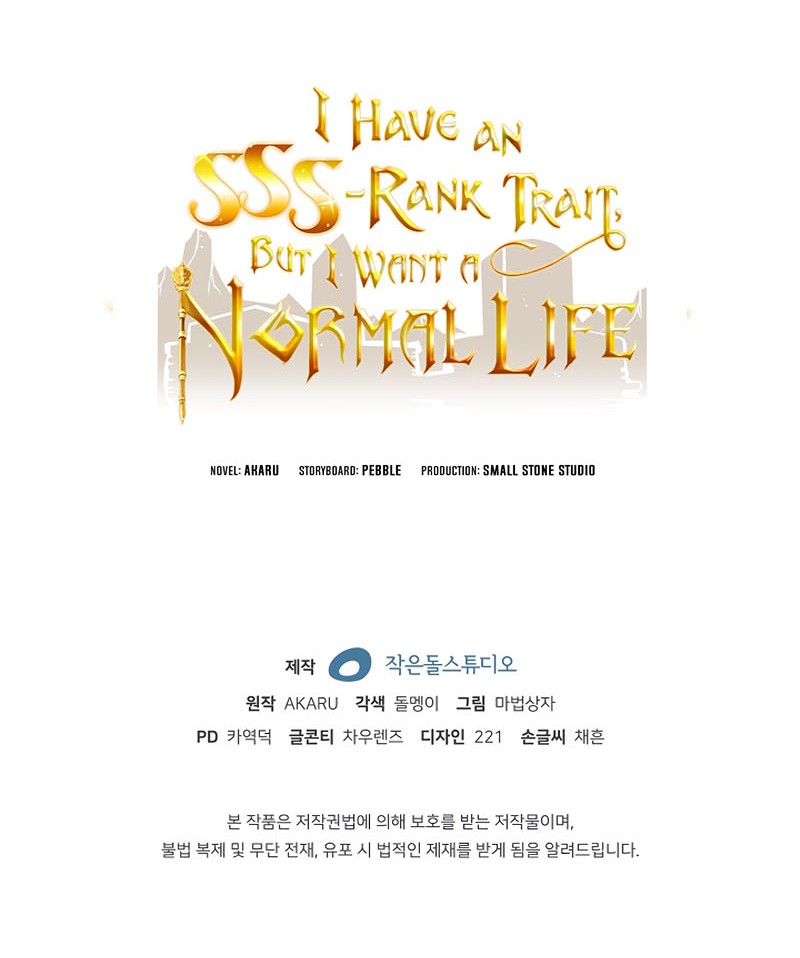 I have an SSS-rank Trait, but I want a Normal Life Chapter 28 Gambar 104