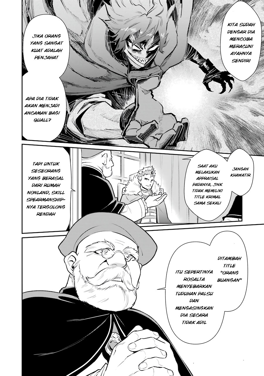 Ochikobore Kuni o Deru ~ Jitsuwa sekai de 4 Hitome no Fuyo-Jutsu-shidatta Kudan ni Tsuite ~ Chapter 07 Gambar 11