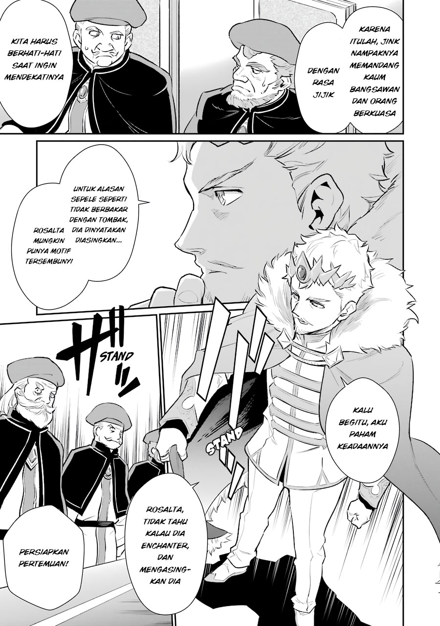 Ochikobore Kuni o Deru ~ Jitsuwa sekai de 4 Hitome no Fuyo-Jutsu-shidatta Kudan ni Tsuite ~ Chapter 07 Gambar 12