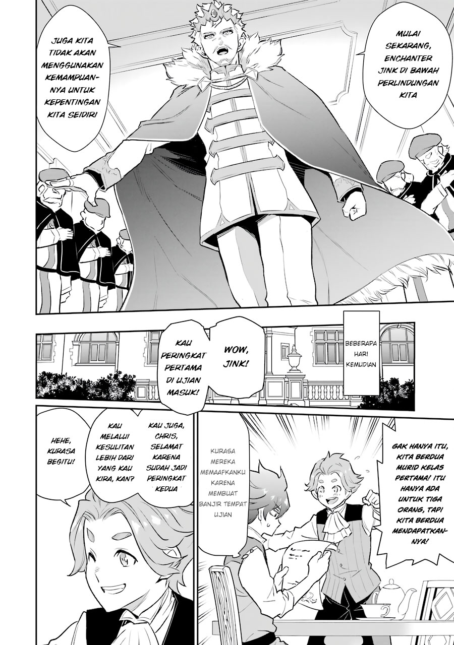 Ochikobore Kuni o Deru ~ Jitsuwa sekai de 4 Hitome no Fuyo-Jutsu-shidatta Kudan ni Tsuite ~ Chapter 07 Gambar 13