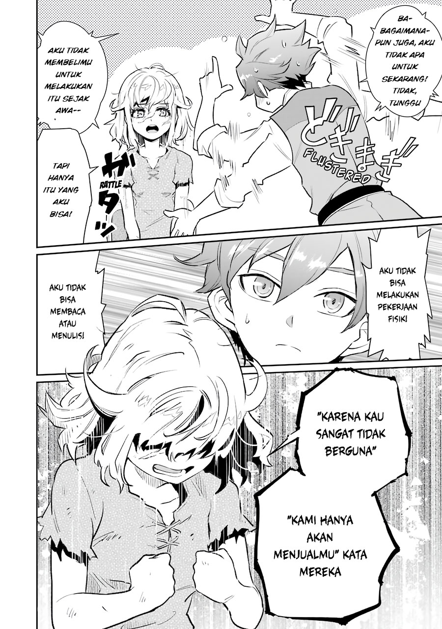 Ochikobore Kuni o Deru ~ Jitsuwa sekai de 4 Hitome no Fuyo-Jutsu-shidatta Kudan ni Tsuite ~ Chapter 07 Gambar 23