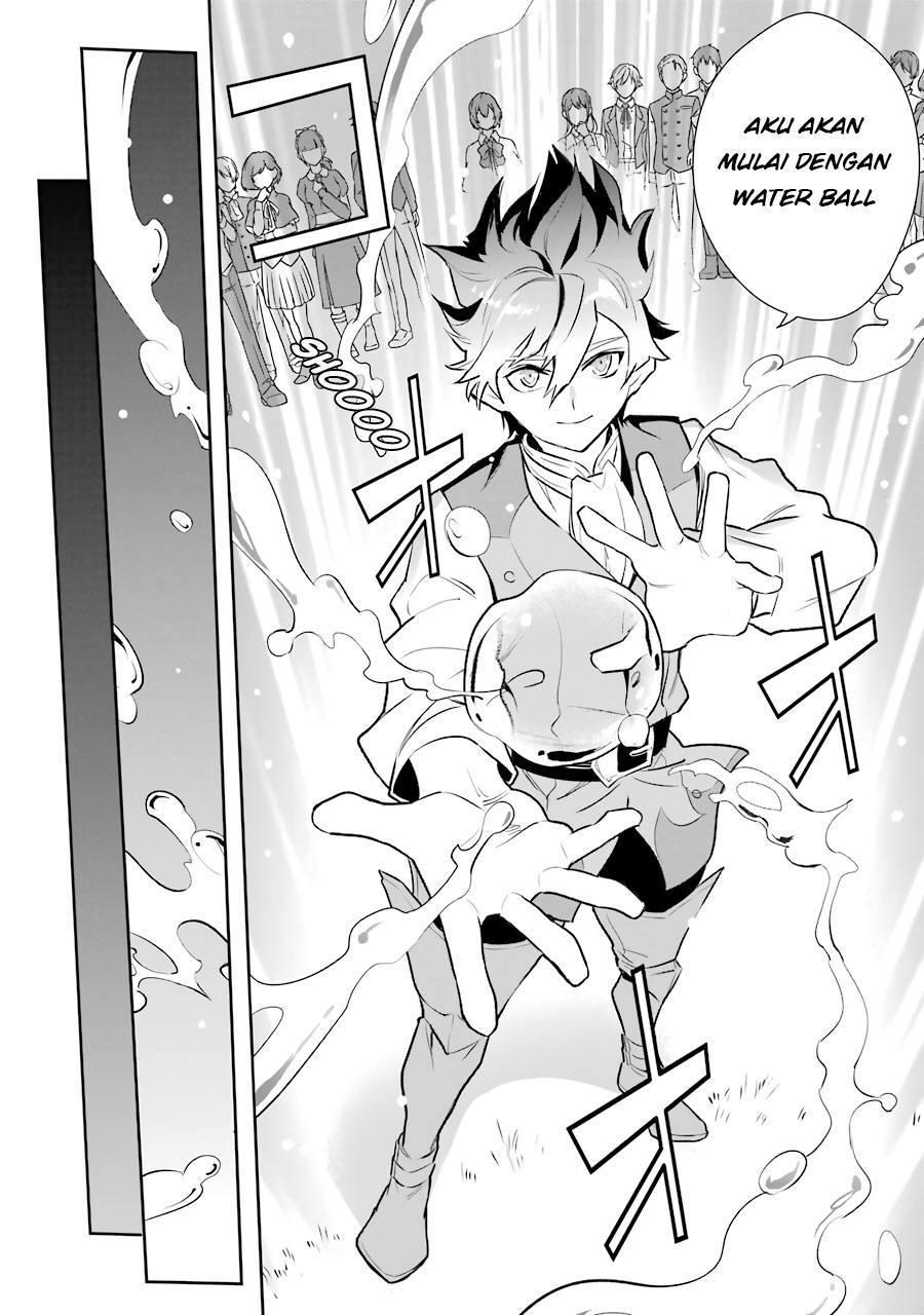 Ochikobore Kuni o Deru ~ Jitsuwa sekai de 4 Hitome no Fuyo-Jutsu-shidatta Kudan ni Tsuite ~ Chapter 07 Gambar 7