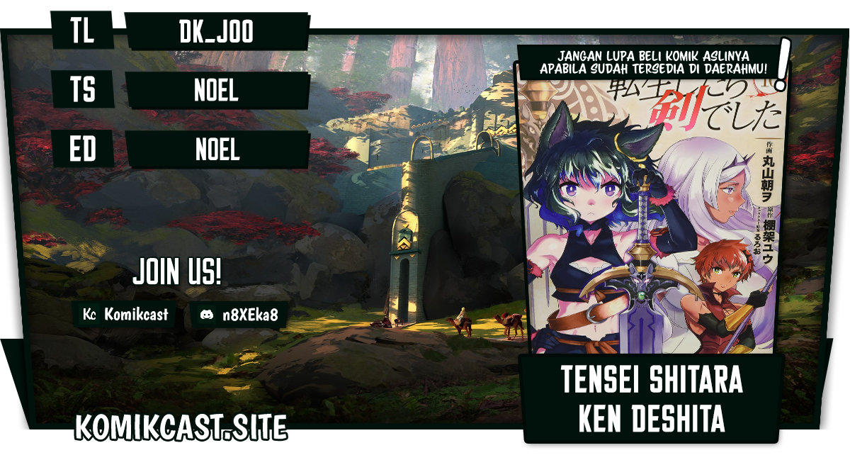 Komik Tensei shitara Ken deshita Chapter 60 gambar nomor 1