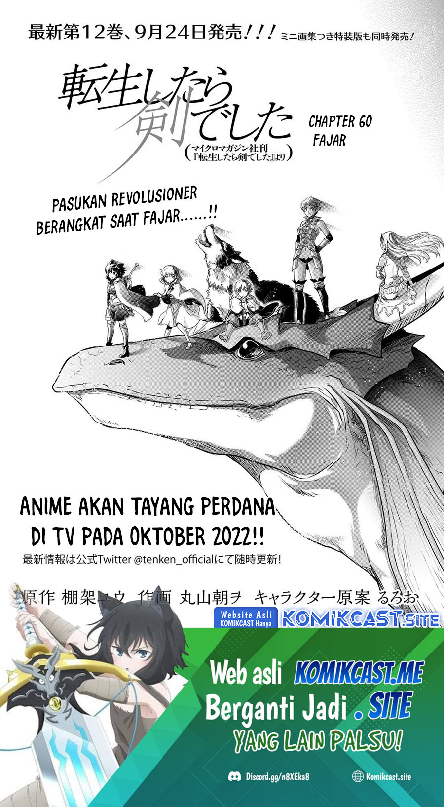 Baca Manga Tensei shitara Ken deshita Chapter 60 Gambar 2