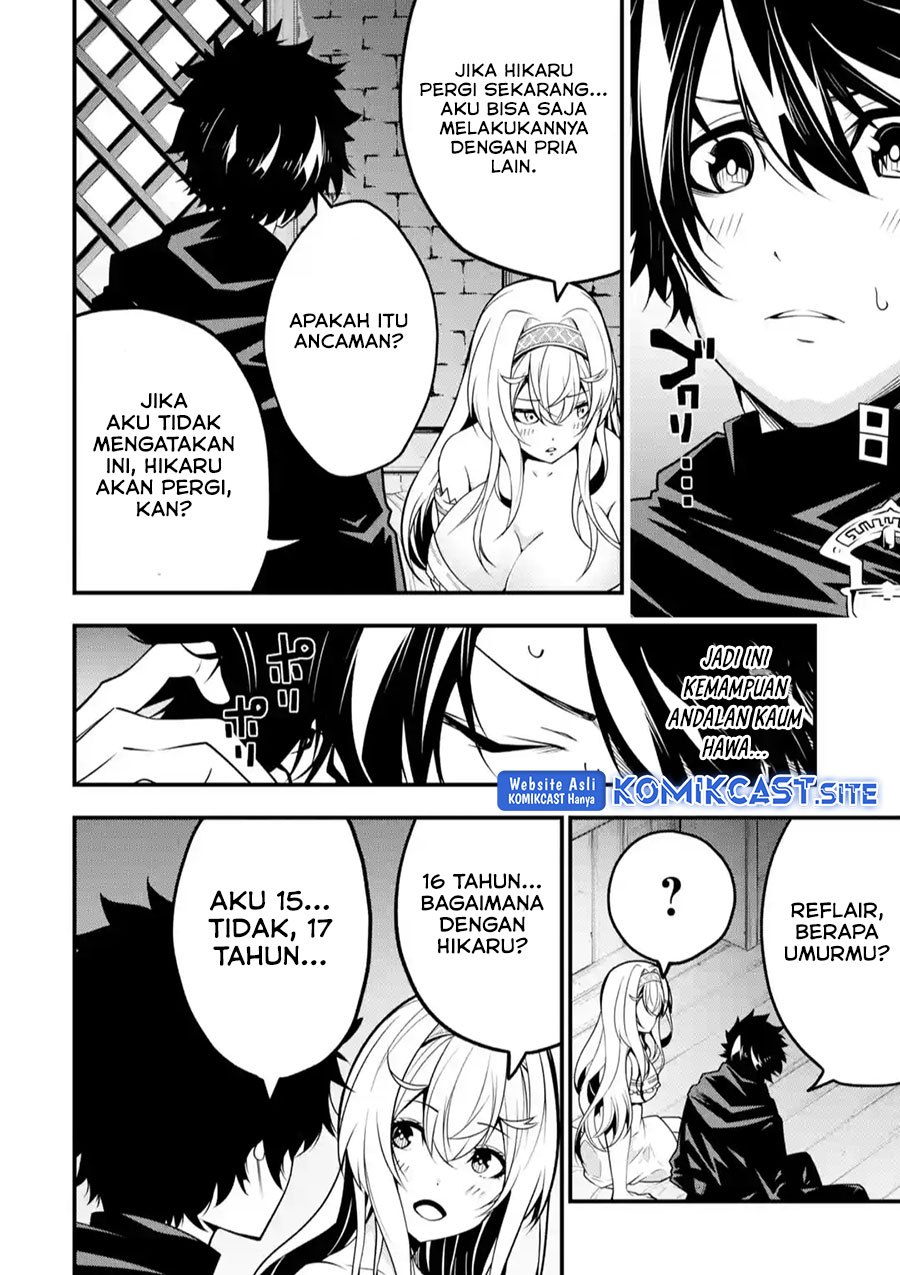 The Darkness was Comfortable for Me Chapter 12 Gambar 15