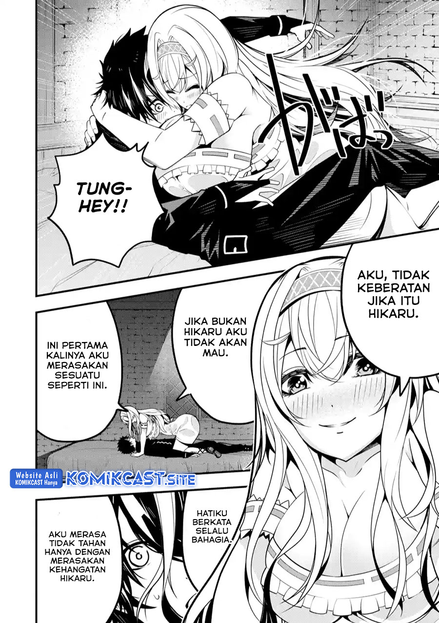 The Darkness was Comfortable for Me Chapter 12 Gambar 17