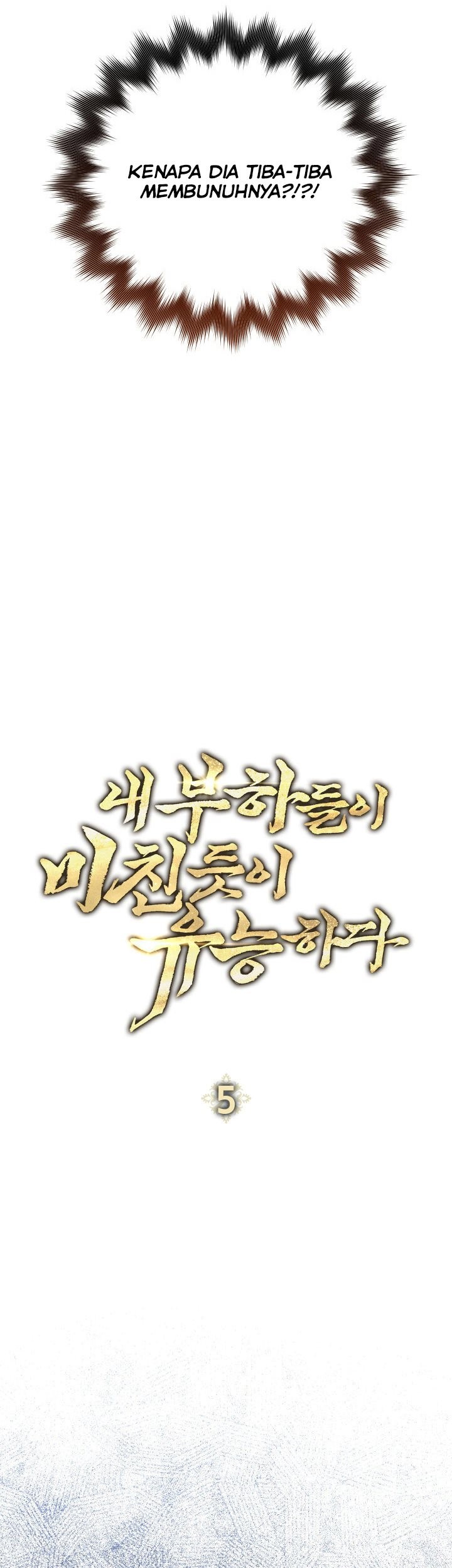 My Insanely Competent Underlings Chapter 05 Gambar 37