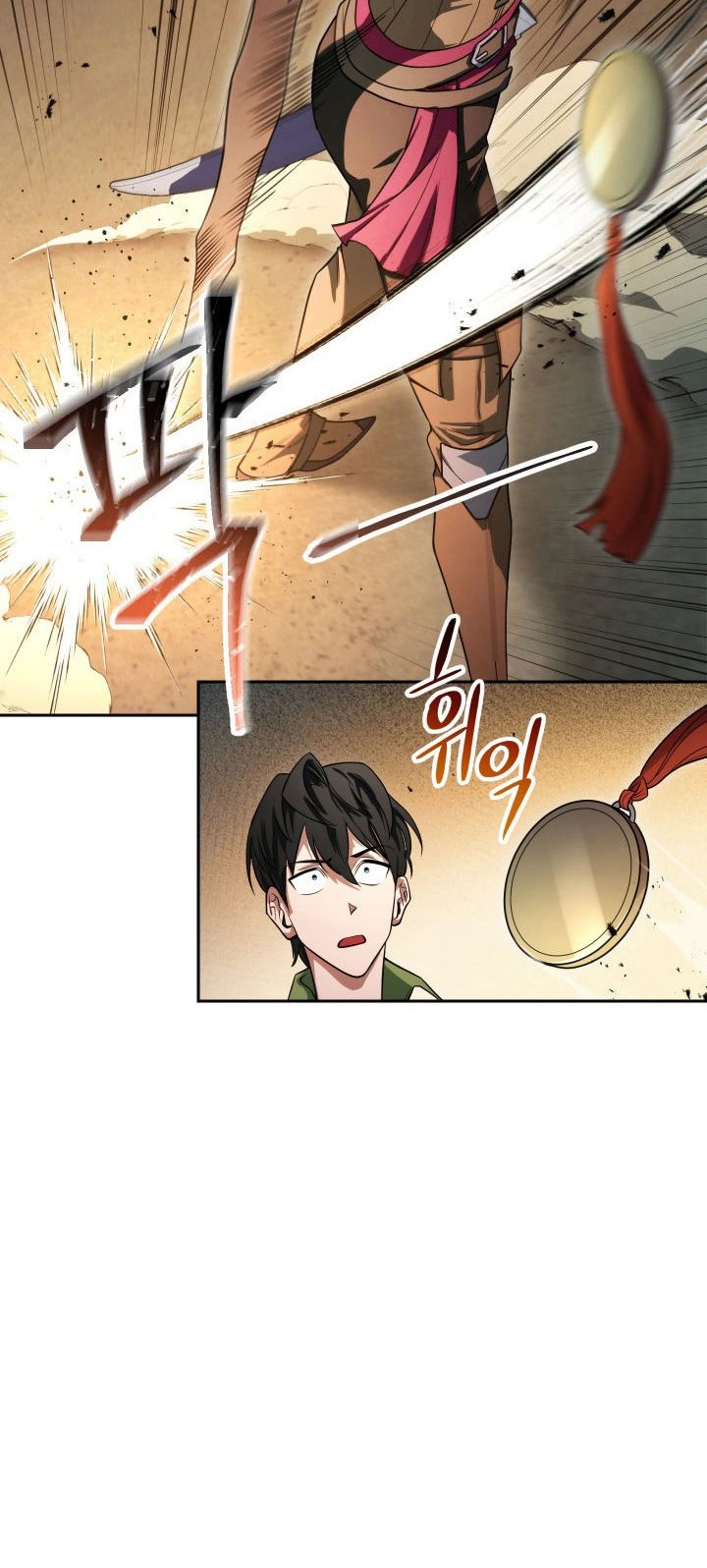 My Insanely Competent Underlings Chapter 05 Gambar 14