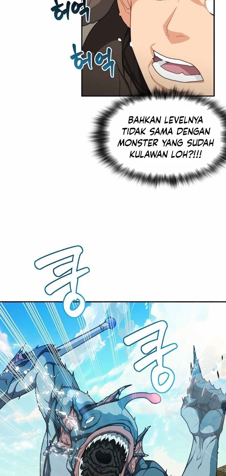 Stuck in the Tower Chapter 05 Gambar 7