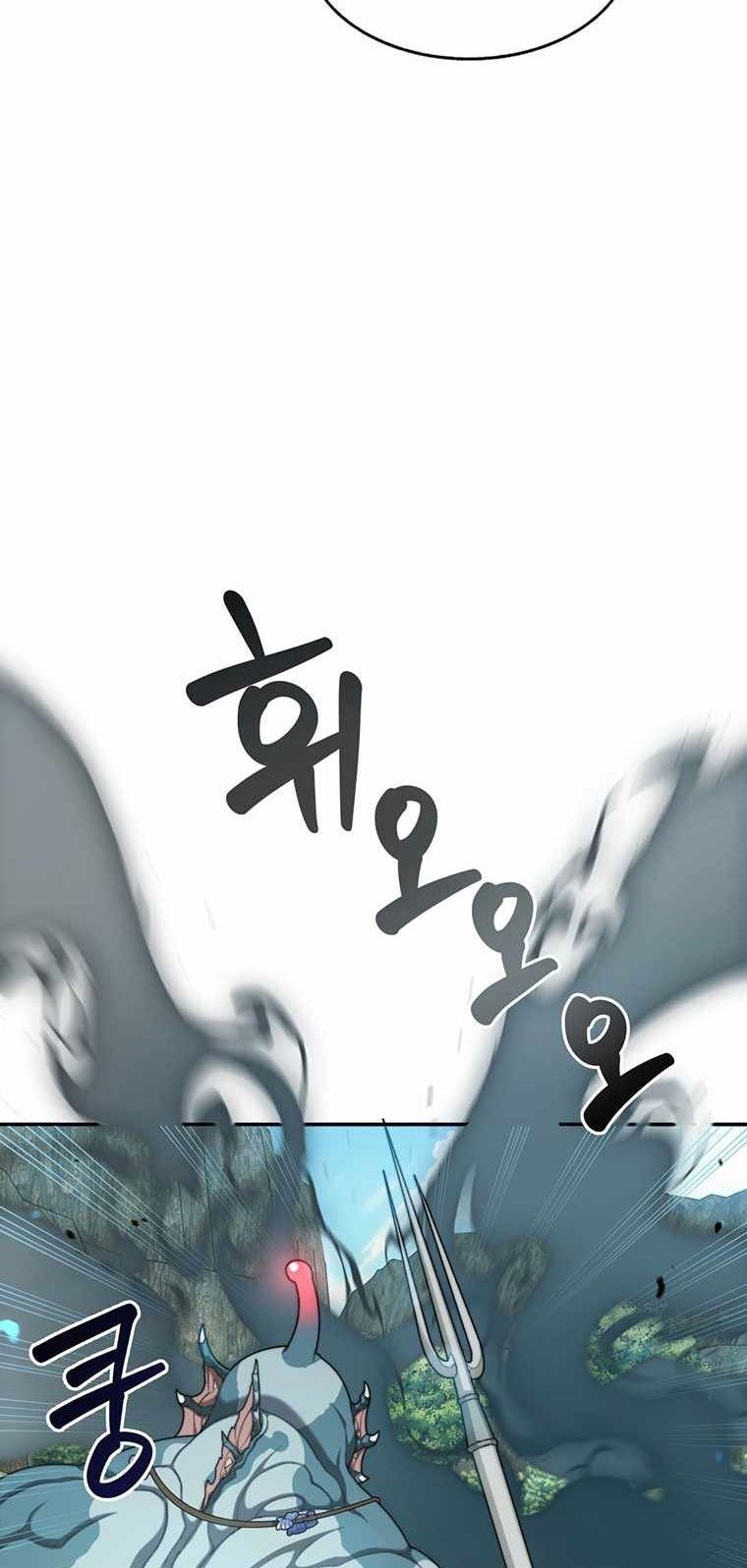Stuck in the Tower Chapter 05 Gambar 13