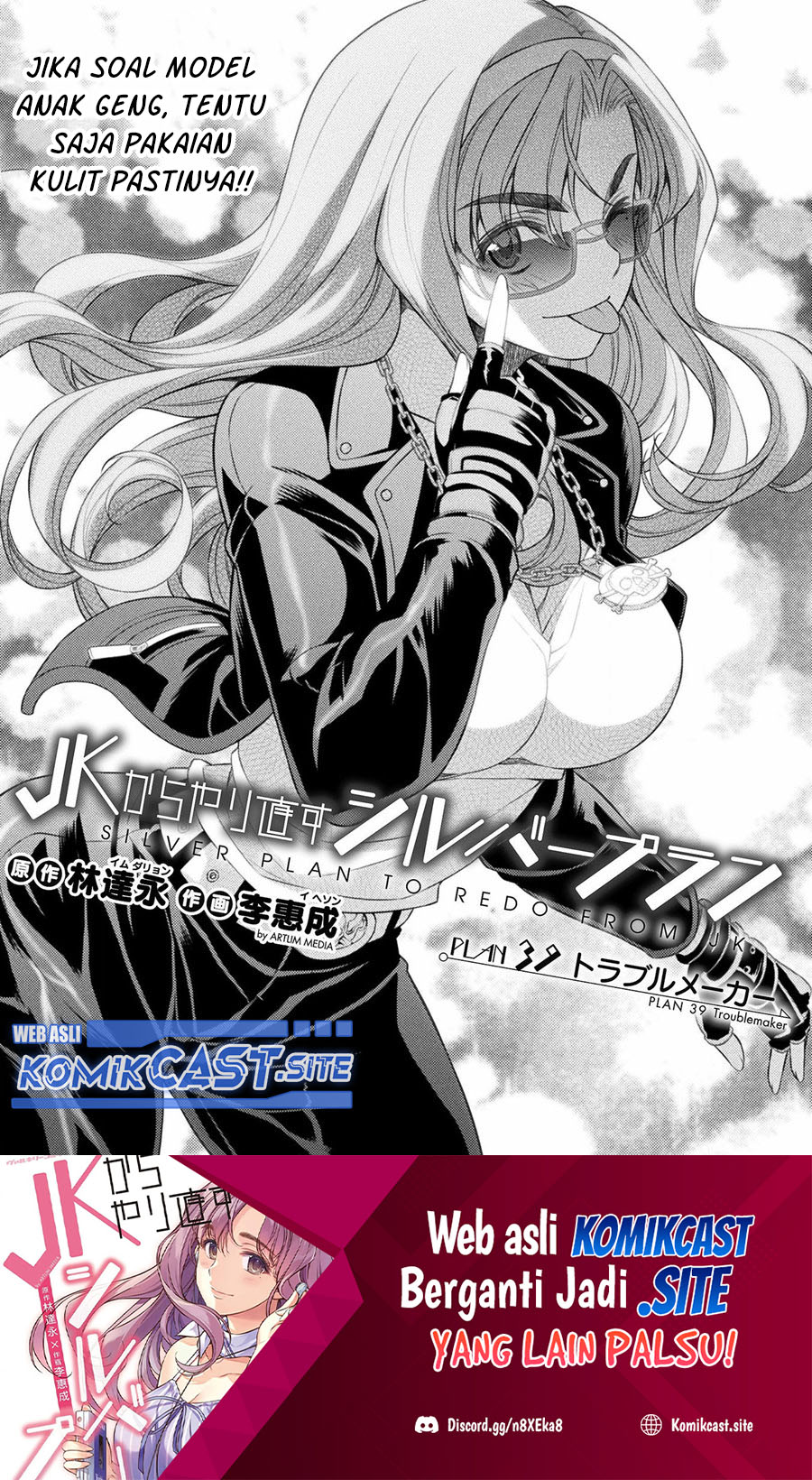 Baca Manga Silver Plan to Redo From JK Chapter 39 Gambar 2