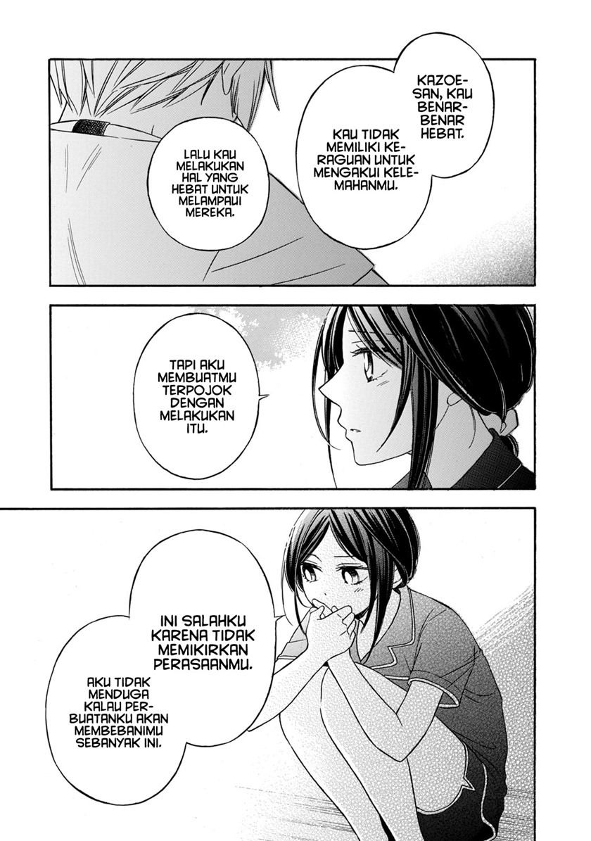 Hanazono and Kazoe’s Bizzare After School Rendezvous Chapter 17 Gambar 10