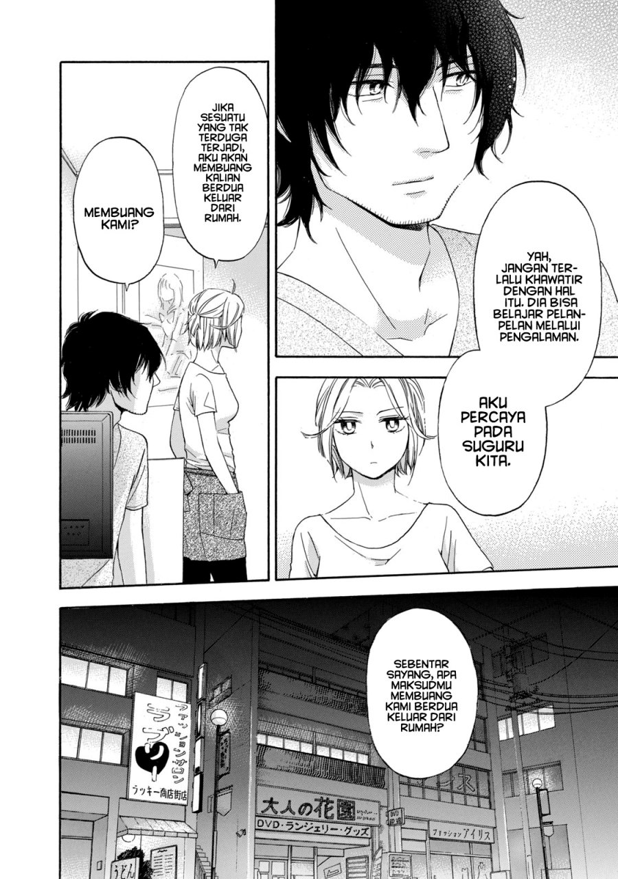 Hanazono and Kazoe’s Bizzare After School Rendezvous Chapter 13 Gambar 19