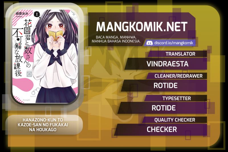 Baca Komik Hanazono and Kazoe’s Bizzare After School Rendezvous Chapter 05 Gambar 1