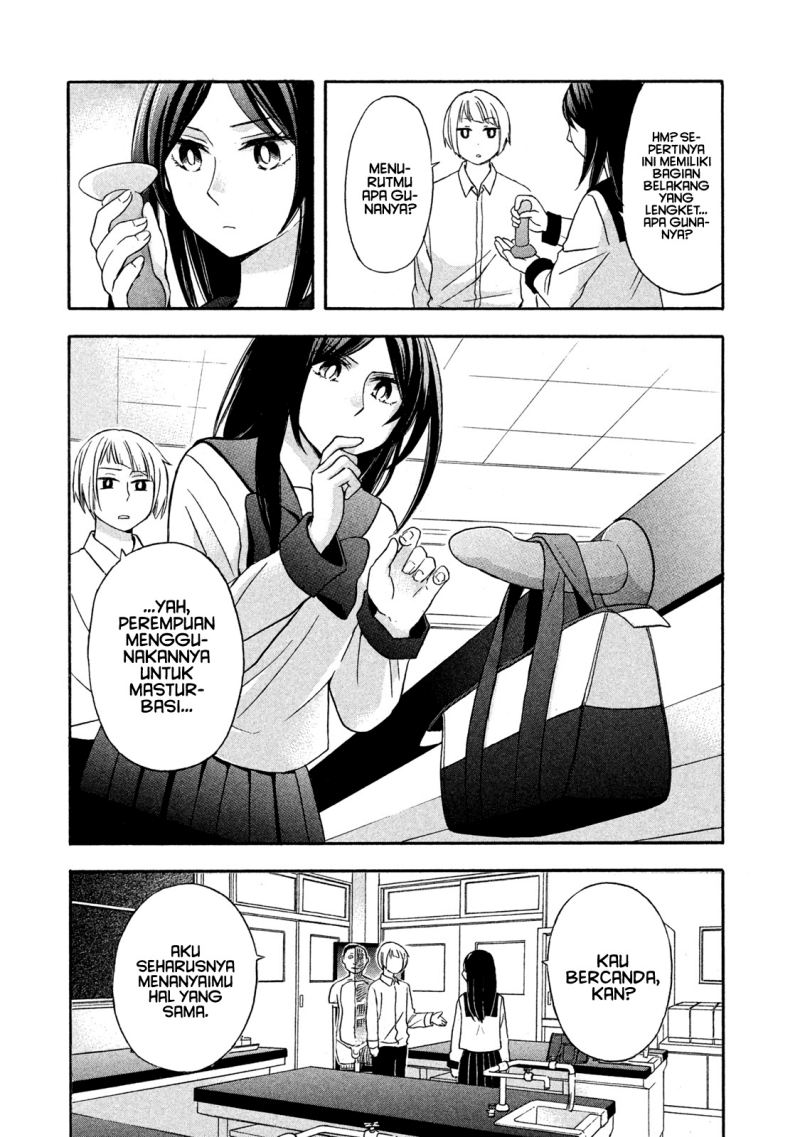 Hanazono and Kazoe’s Bizzare After School Rendezvous Chapter 05 Gambar 16
