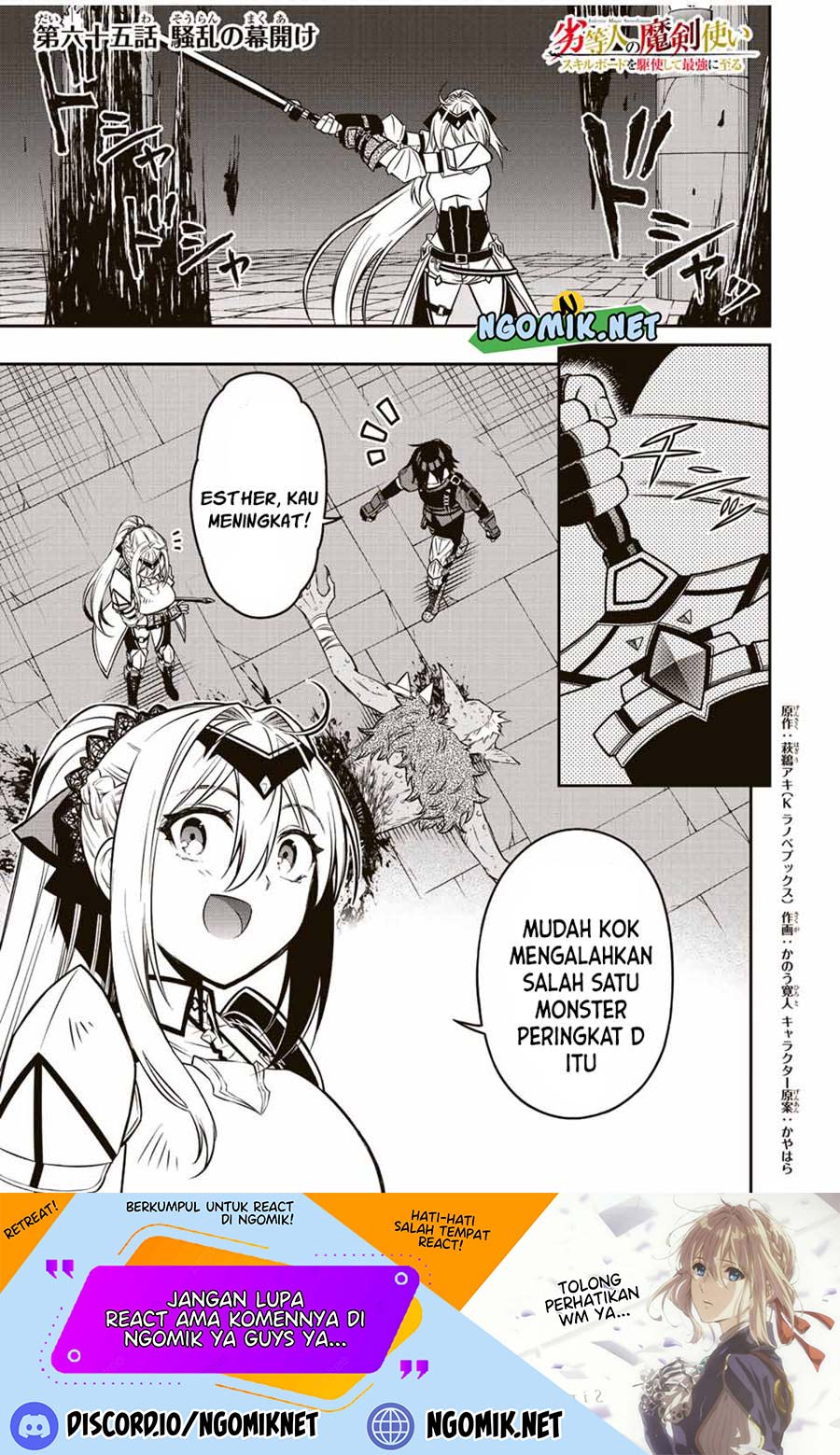 Baca Manga The Reincarnated Inferior Magic Swordsman Chapter 65 Gambar 2