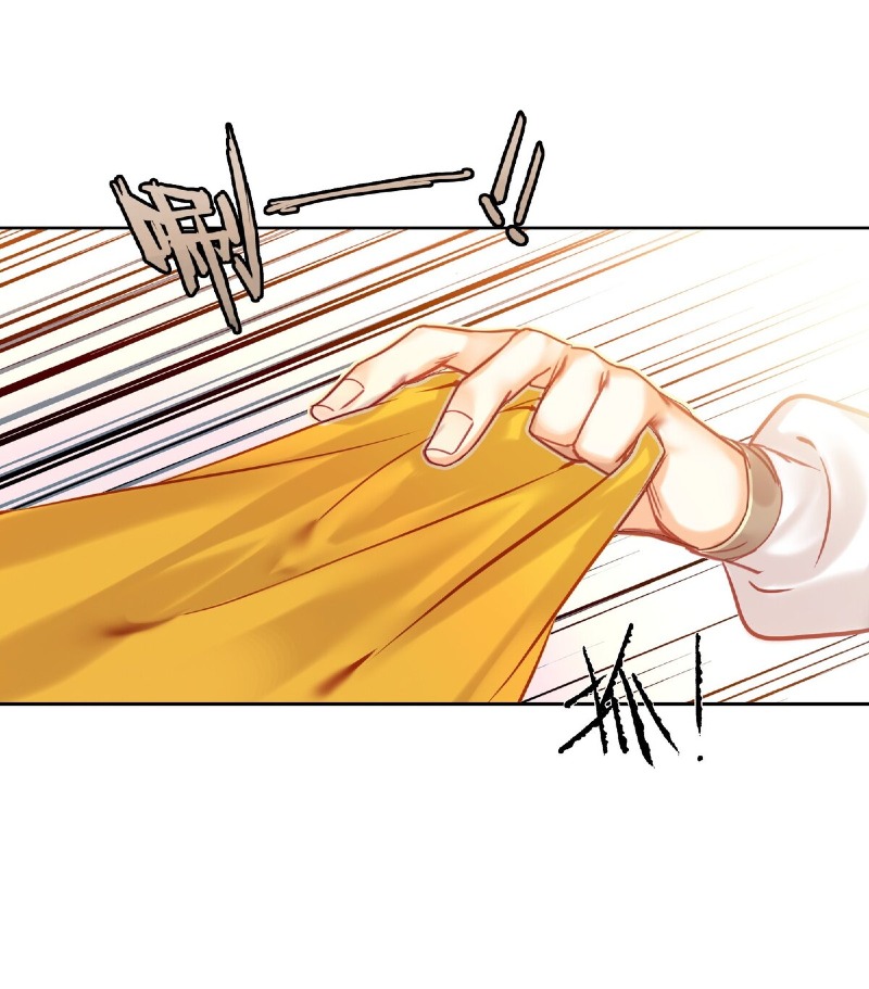 I’m A Peerless Master Chapter 03 Gambar 40