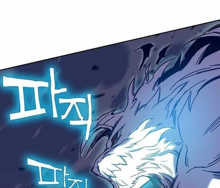 X Ash Chapter 46 Gambar 124