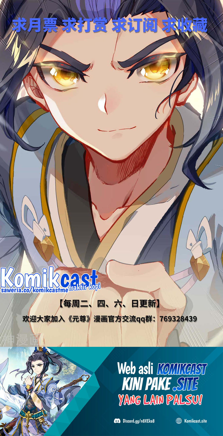 Yuan Zun Chapter 444 Gambar 11