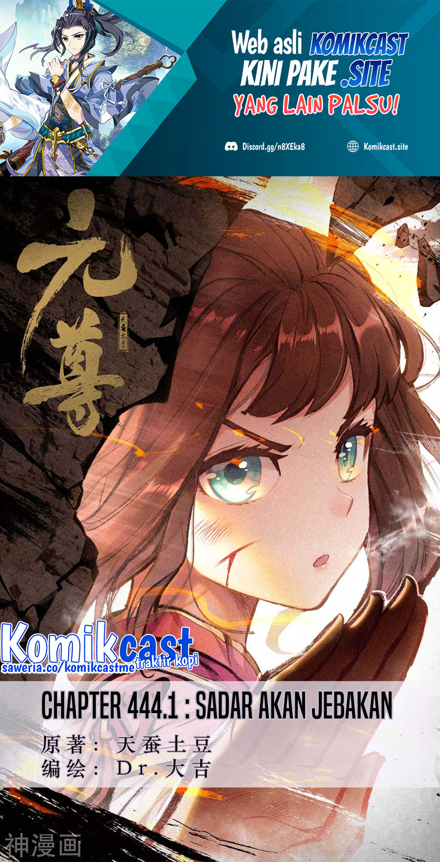 Manhua Yuan Zun Chapter 444 gambar nomor 2