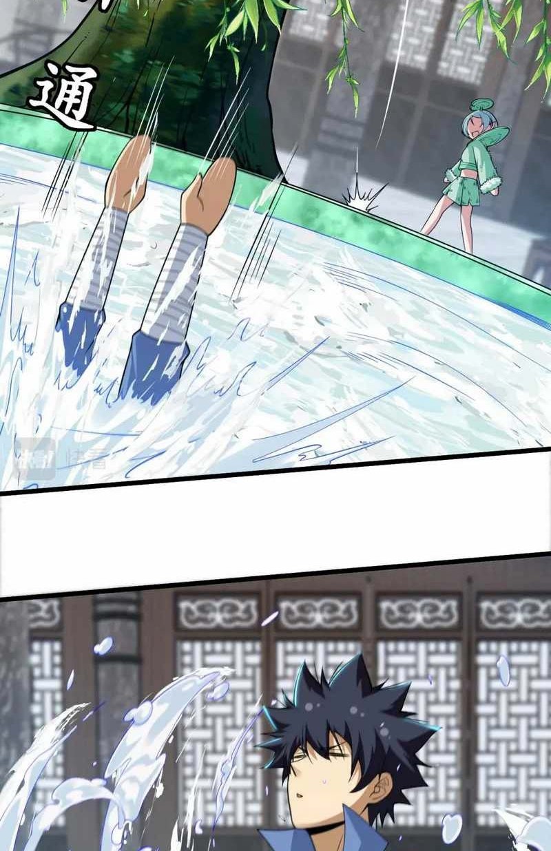 I just want to be beaten to death by everyone Chapter 113 Gambar 37
