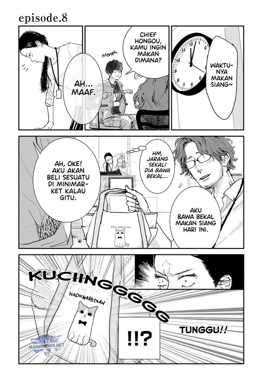 Me no Doku Sugiru Shokuba no Futari Chapter 08 Gambar 3