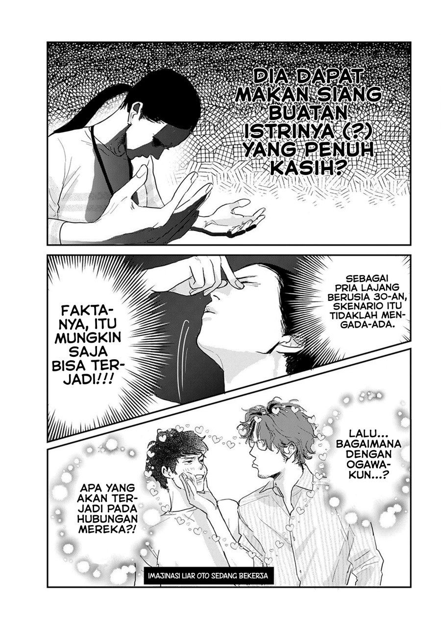 Me no Doku Sugiru Shokuba no Futari Chapter 08 Gambar 6
