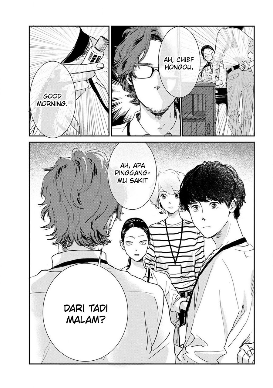 Me no Doku Sugiru Shokuba no Futari Chapter 07 Gambar 4