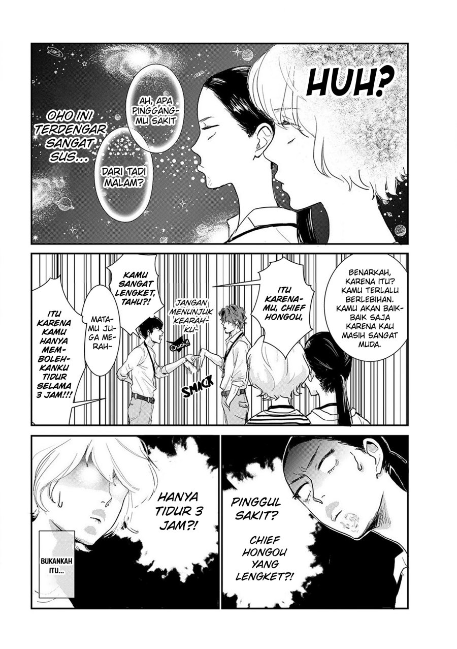 Me no Doku Sugiru Shokuba no Futari Chapter 07 Gambar 5