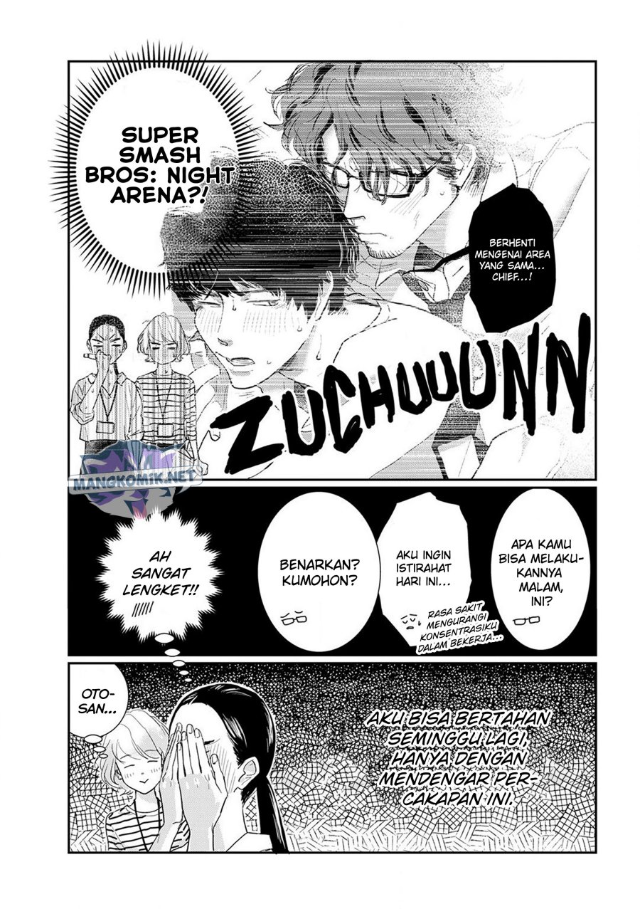 Me no Doku Sugiru Shokuba no Futari Chapter 07 Gambar 6