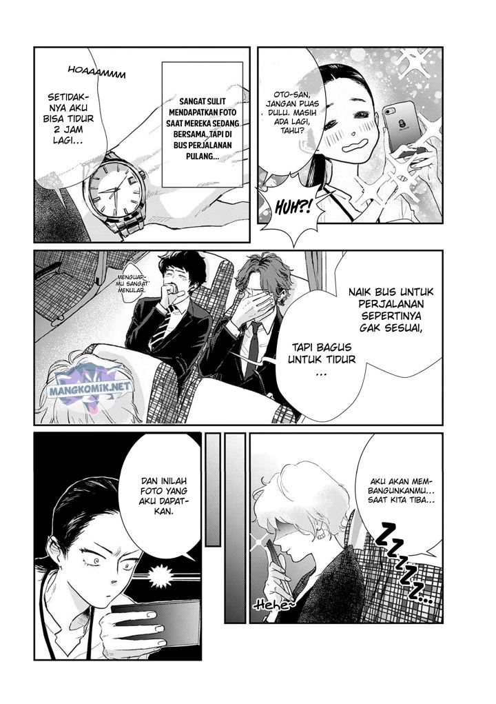 Me no Doku Sugiru Shokuba no Futari Chapter 06 Gambar 5
