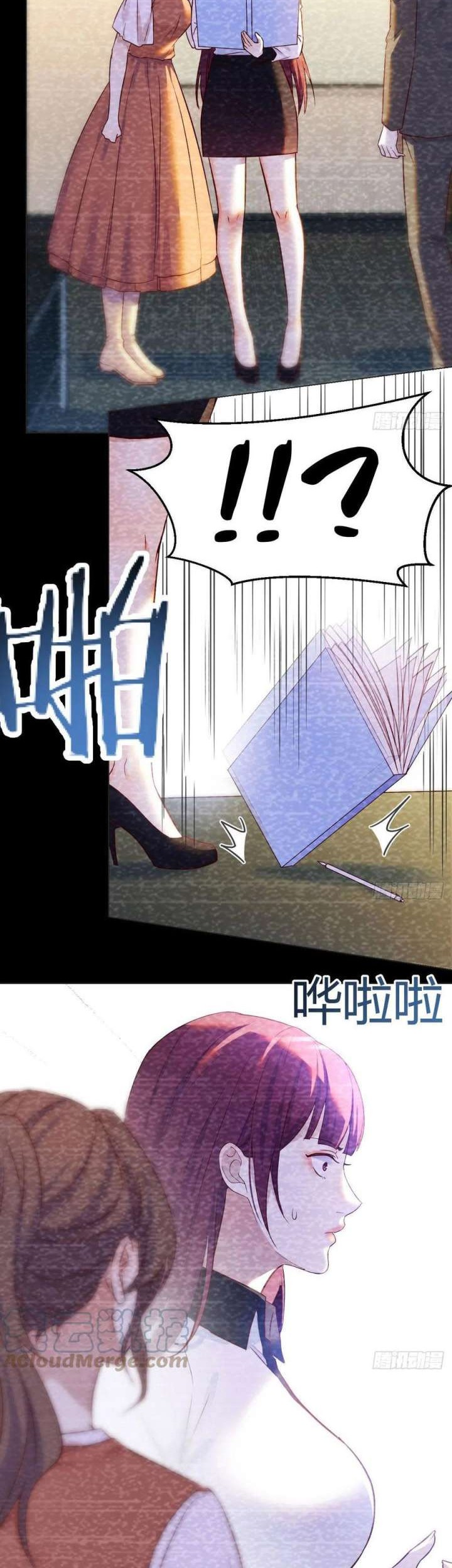 Before Becoming Invincible, Too Many Love Chapter 37 Gambar 5
