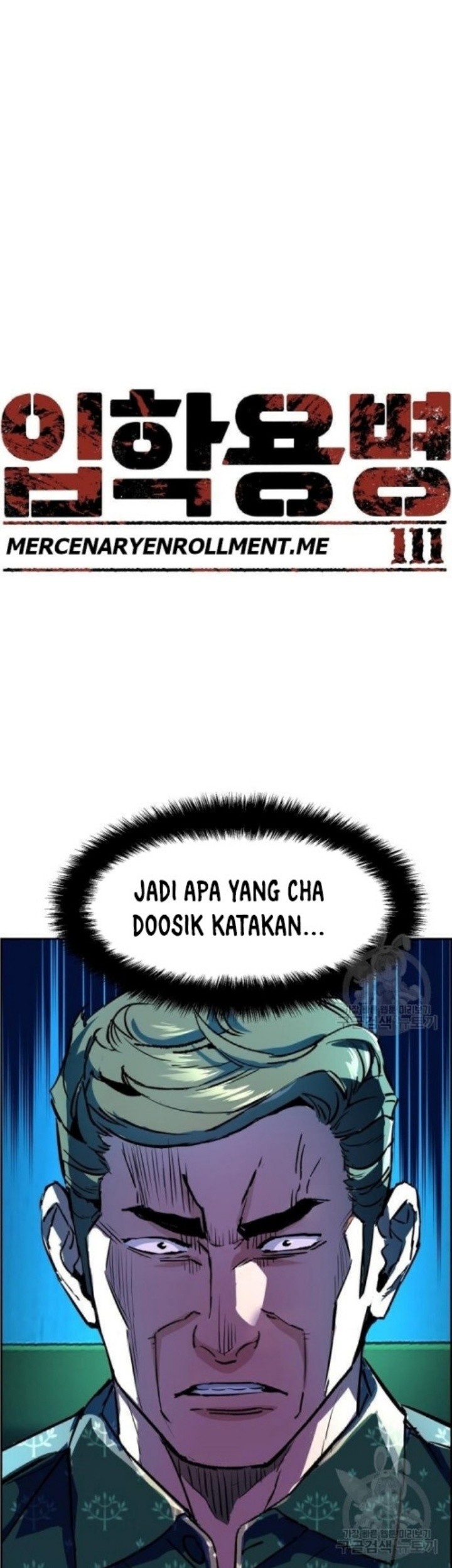 Baca Manhwa Mercenary Enrollment Chapter 111 Gambar 2