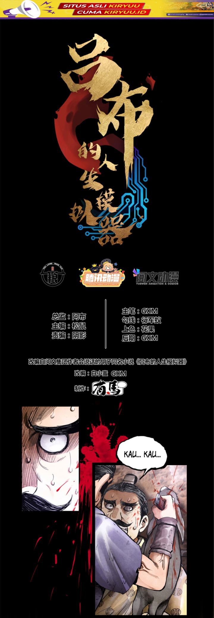 Baca Manhwa Lu Bu’s Life Simulator Chapter 05 Gambar 2