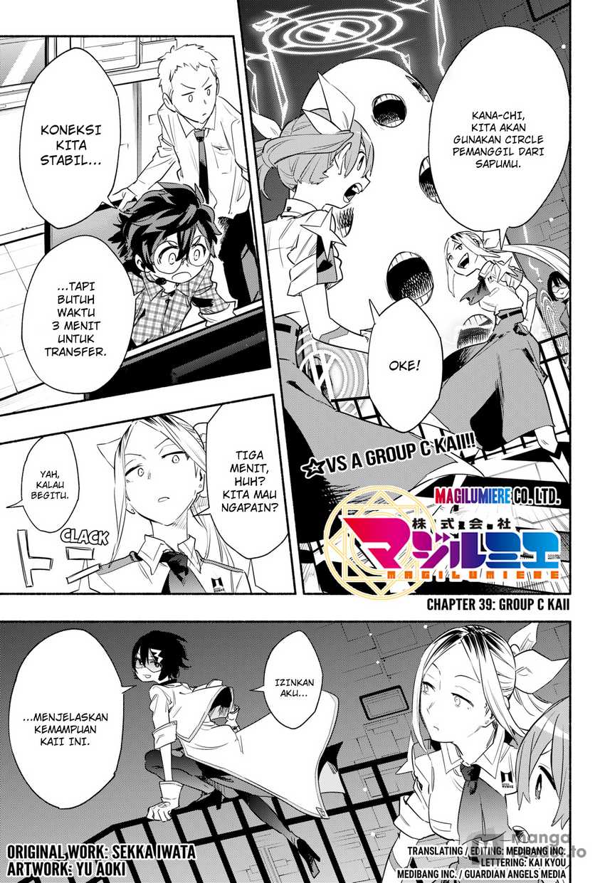 Kabushiki Gaisha MagiLumiere Chapter 39 Gambar 4