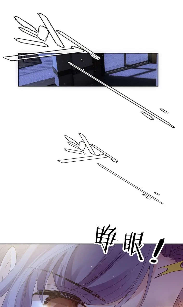 Baca Manhua Pregnant Wife, One Plus One Chapter 223 Gambar 2