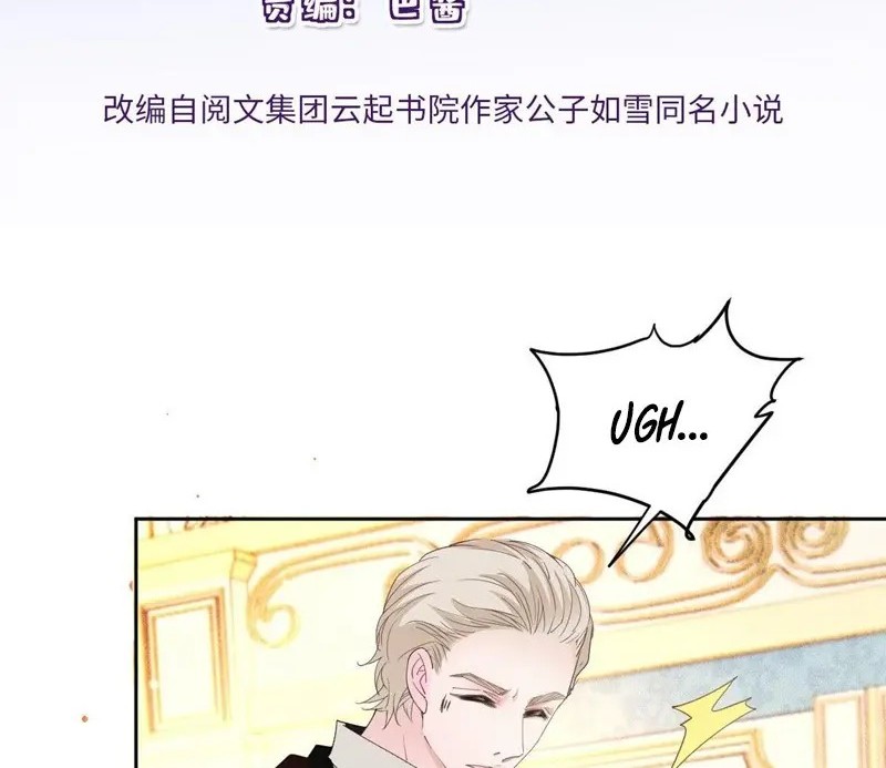 Baca Manhua Pregnant Wife, One Plus One Chapter 222 Gambar 2