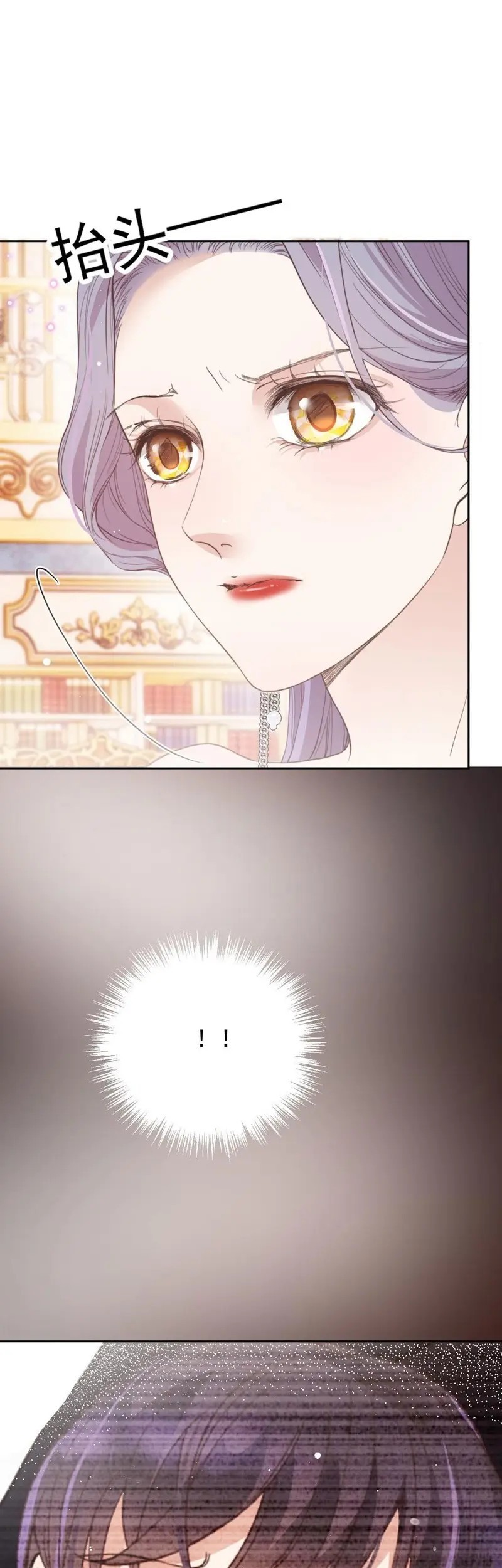 Pregnant Wife, One Plus One Chapter 221 Gambar 9