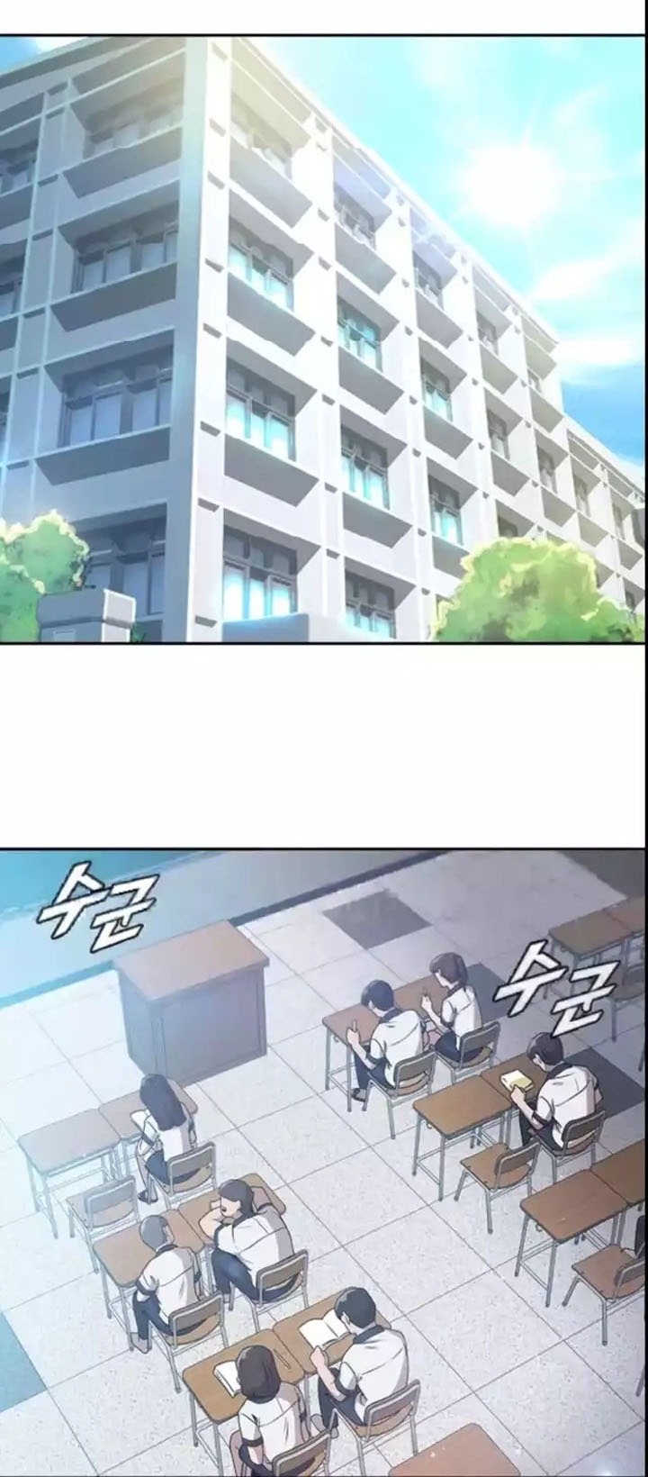 The Girl from Random Chatting! Chapter 252 Gambar 25